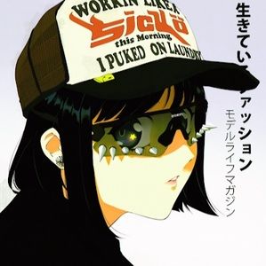 Meet your Posher, Jocelyn